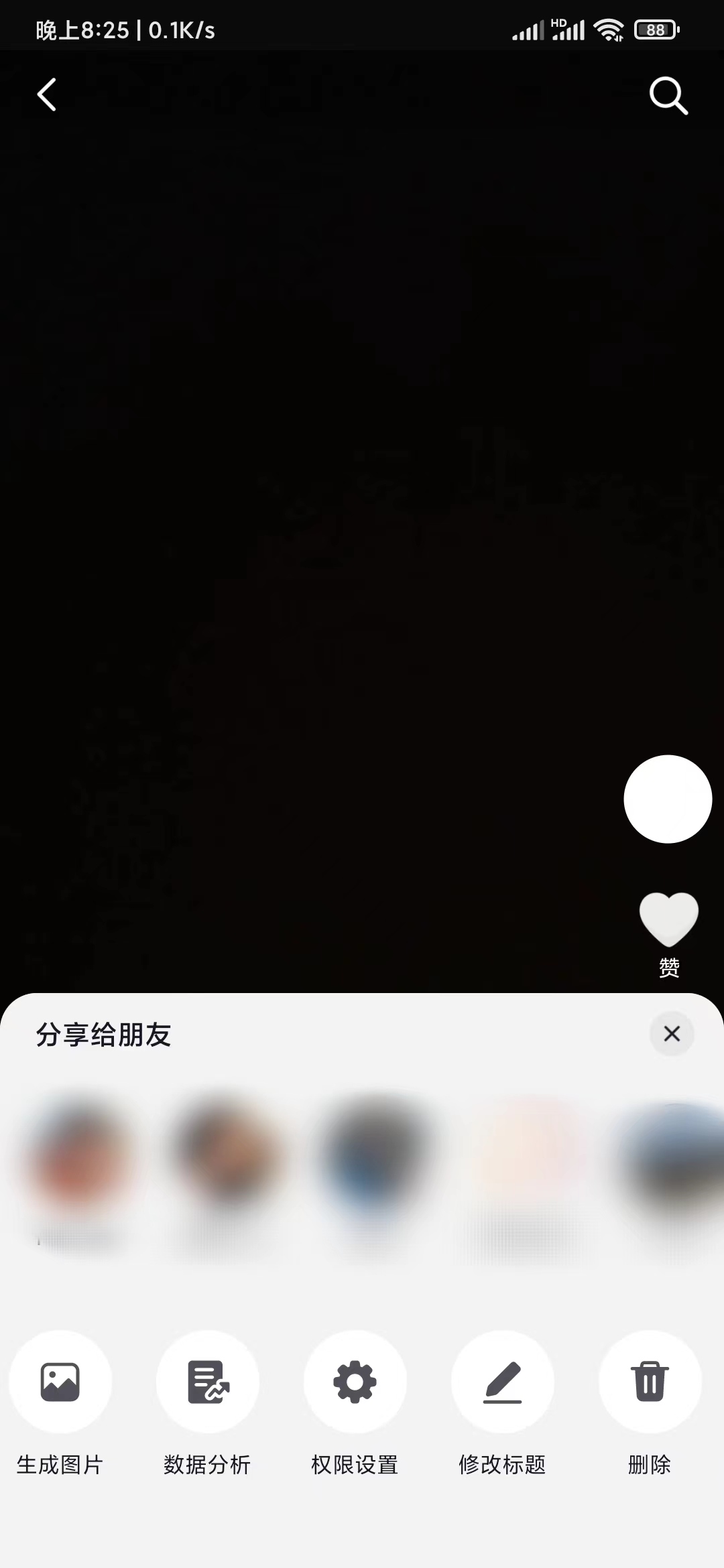 抖音作品怎么刪除